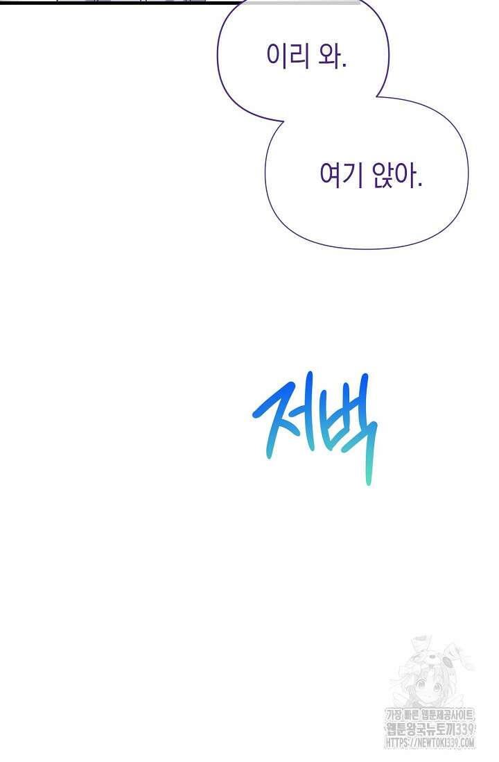 0과 1 31화 16