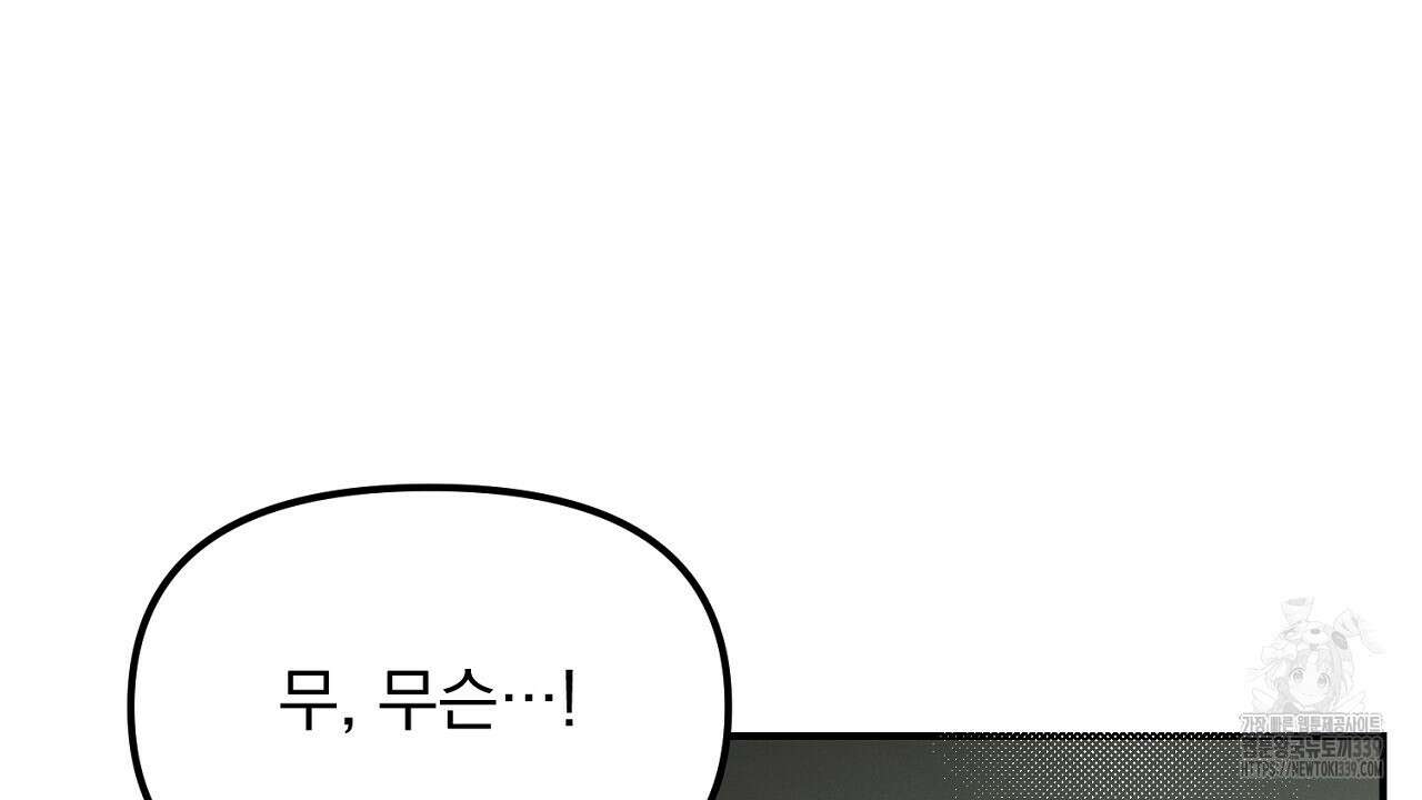 프로젝션 11화 4