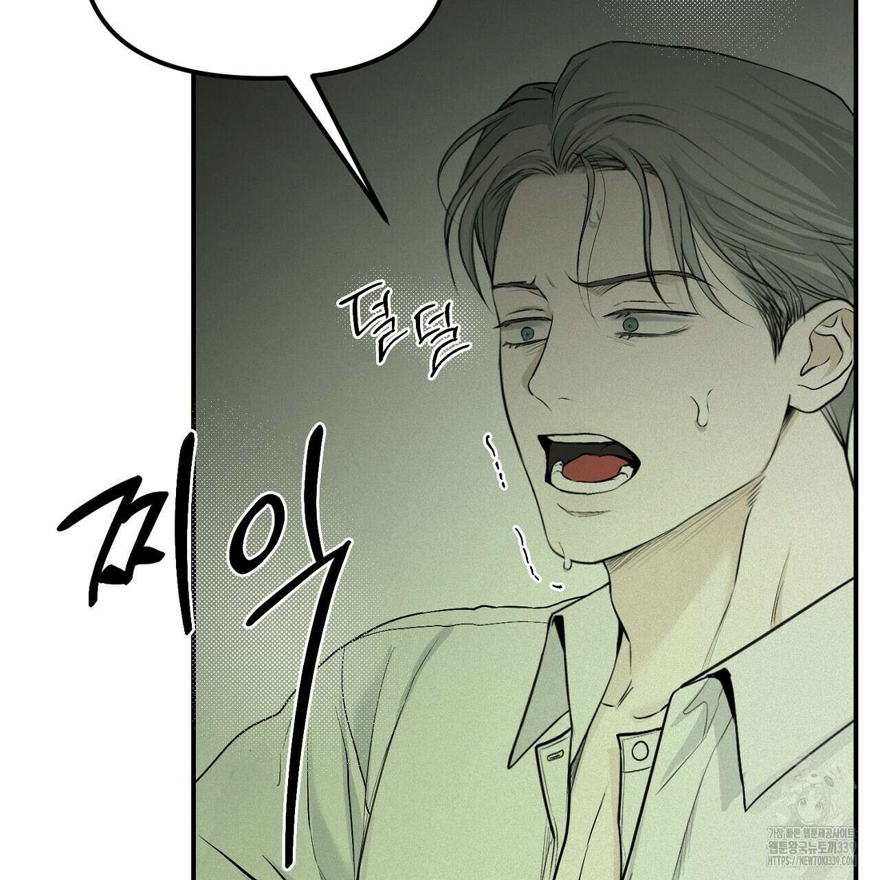 프로젝션 11화 5