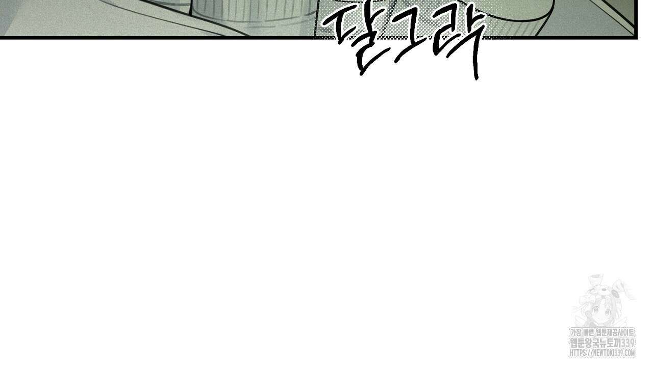 프로젝션 11화 8