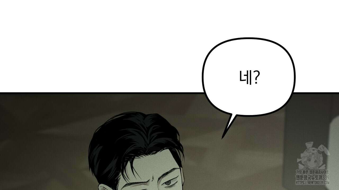 프로젝션 11화 14