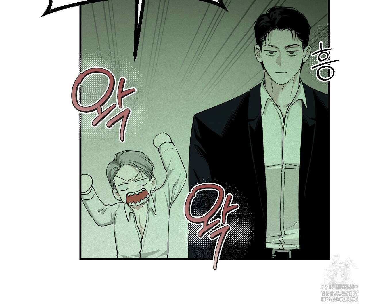 프로젝션 11화 17