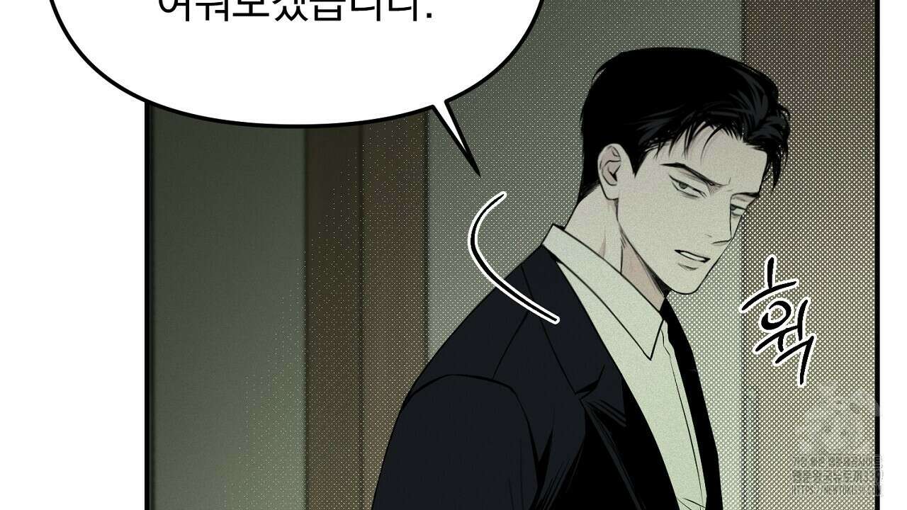 프로젝션 11화 23