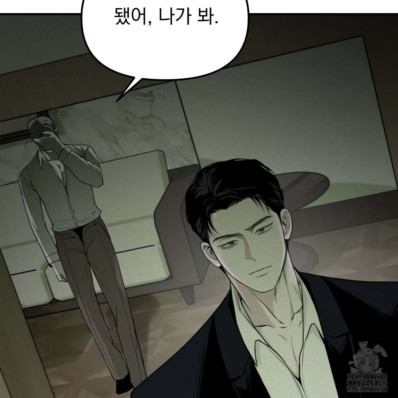 프로젝션 11화 28