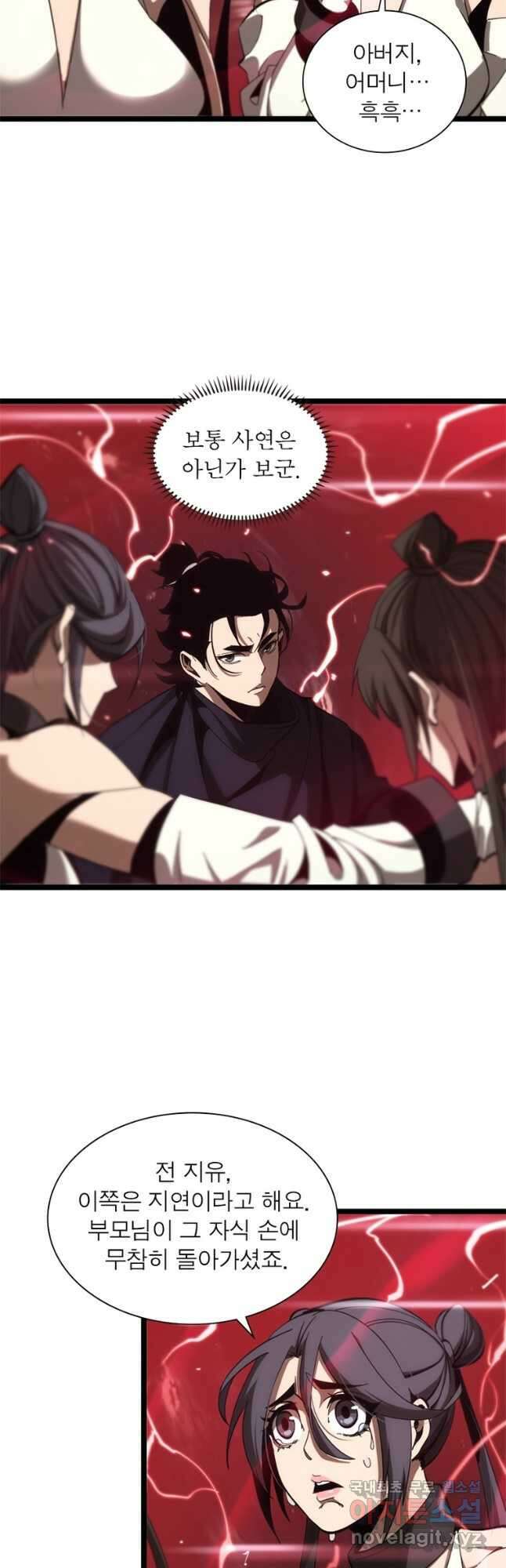 게임이라는 이 세계에 구원을 189화 10