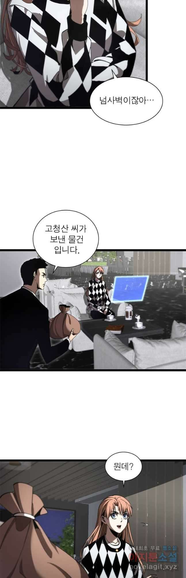 게임이라는 이 세계에 구원을 189화 32