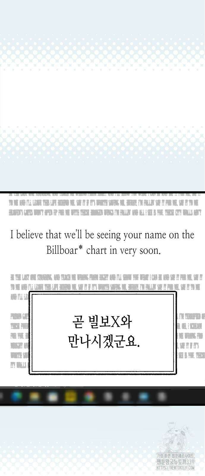 영광의 해일로 24화 17