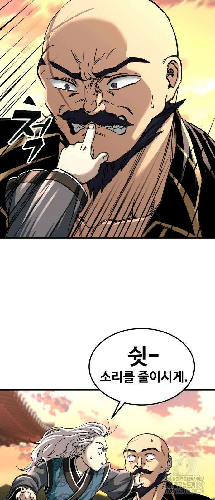 할배무사와 지존 손녀 43화 16