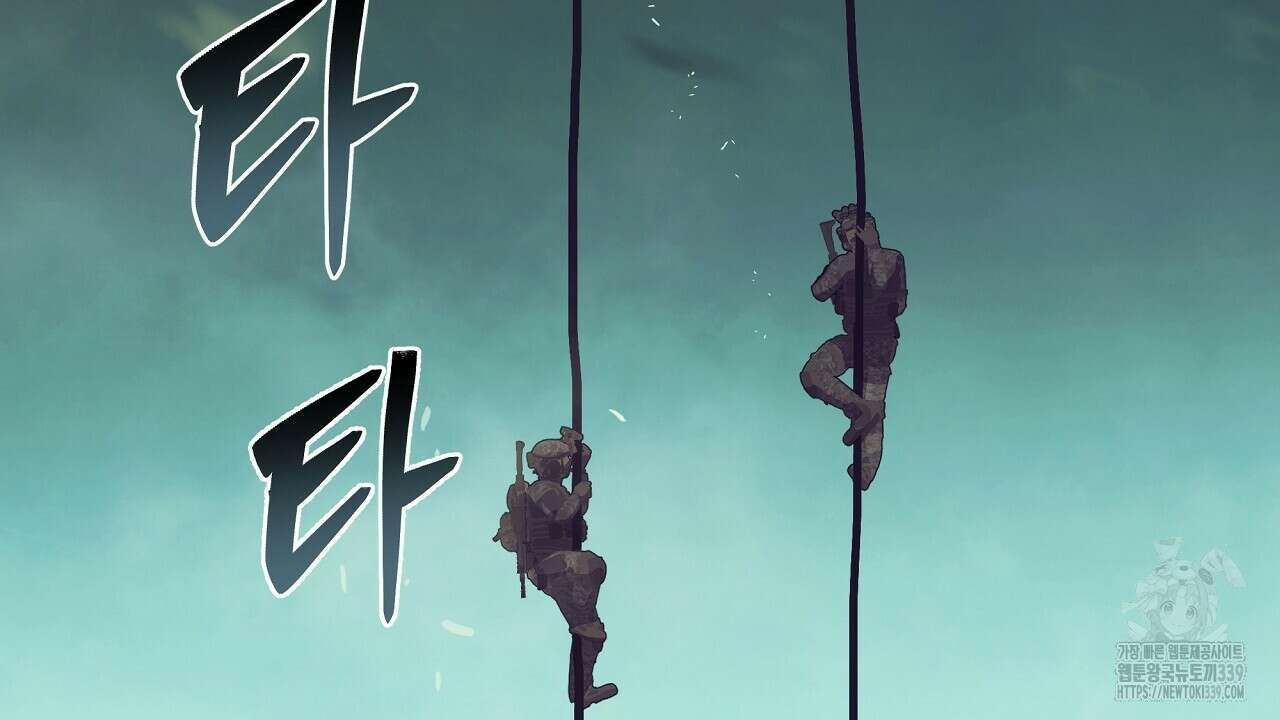 오버런 21화 2
