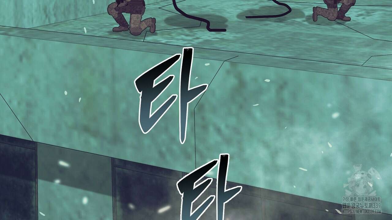 오버런 21화 4