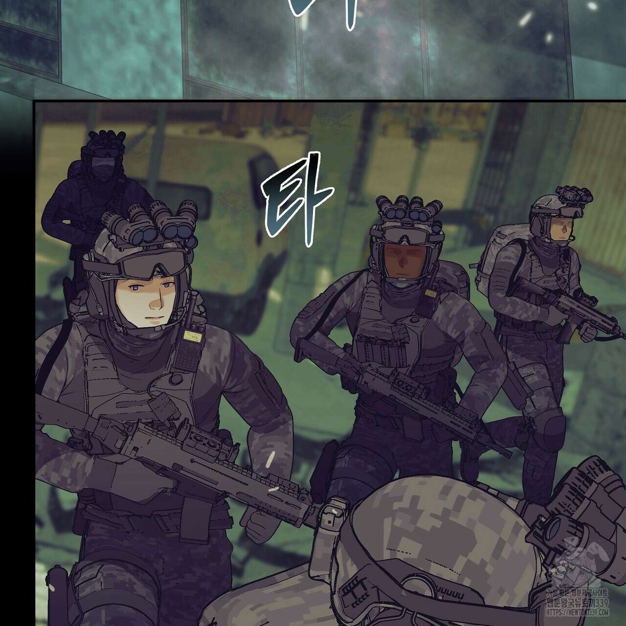 오버런 21화 5