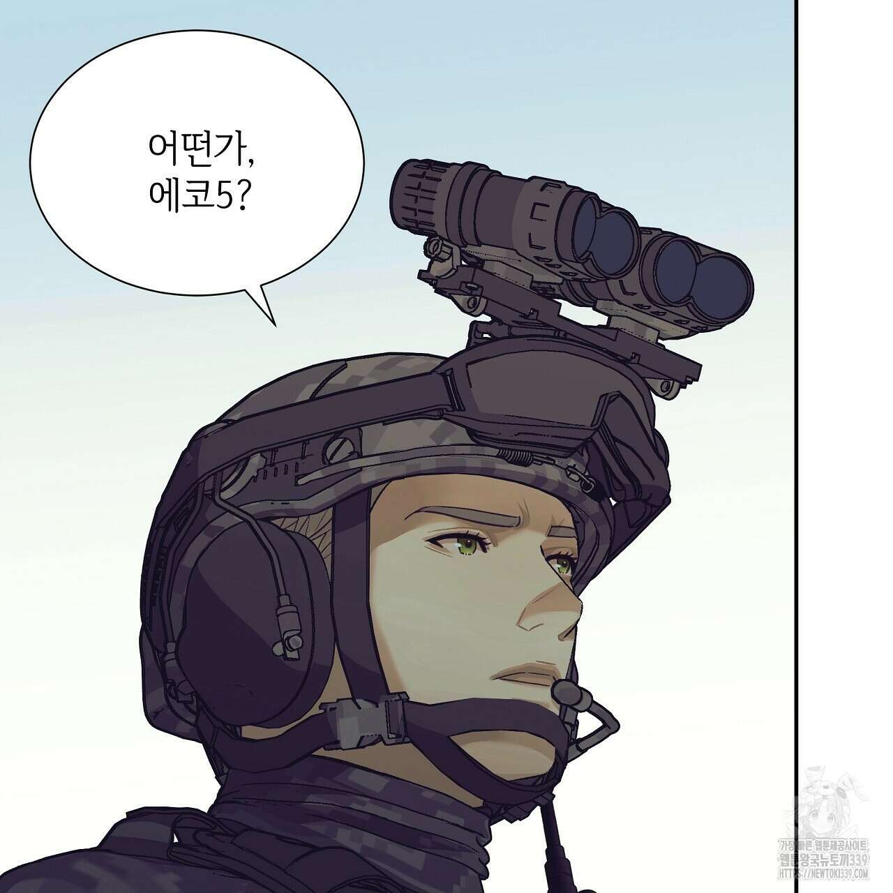 오버런 21화 11