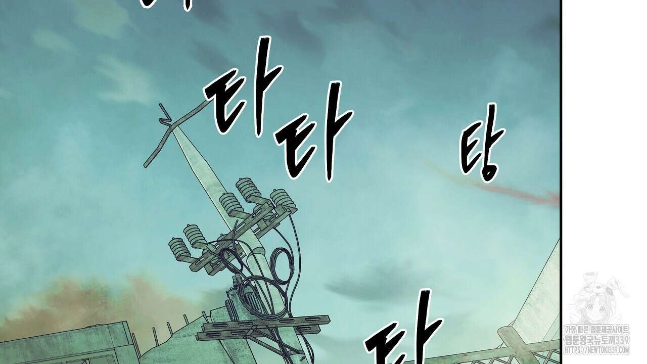 오버런 21화 16