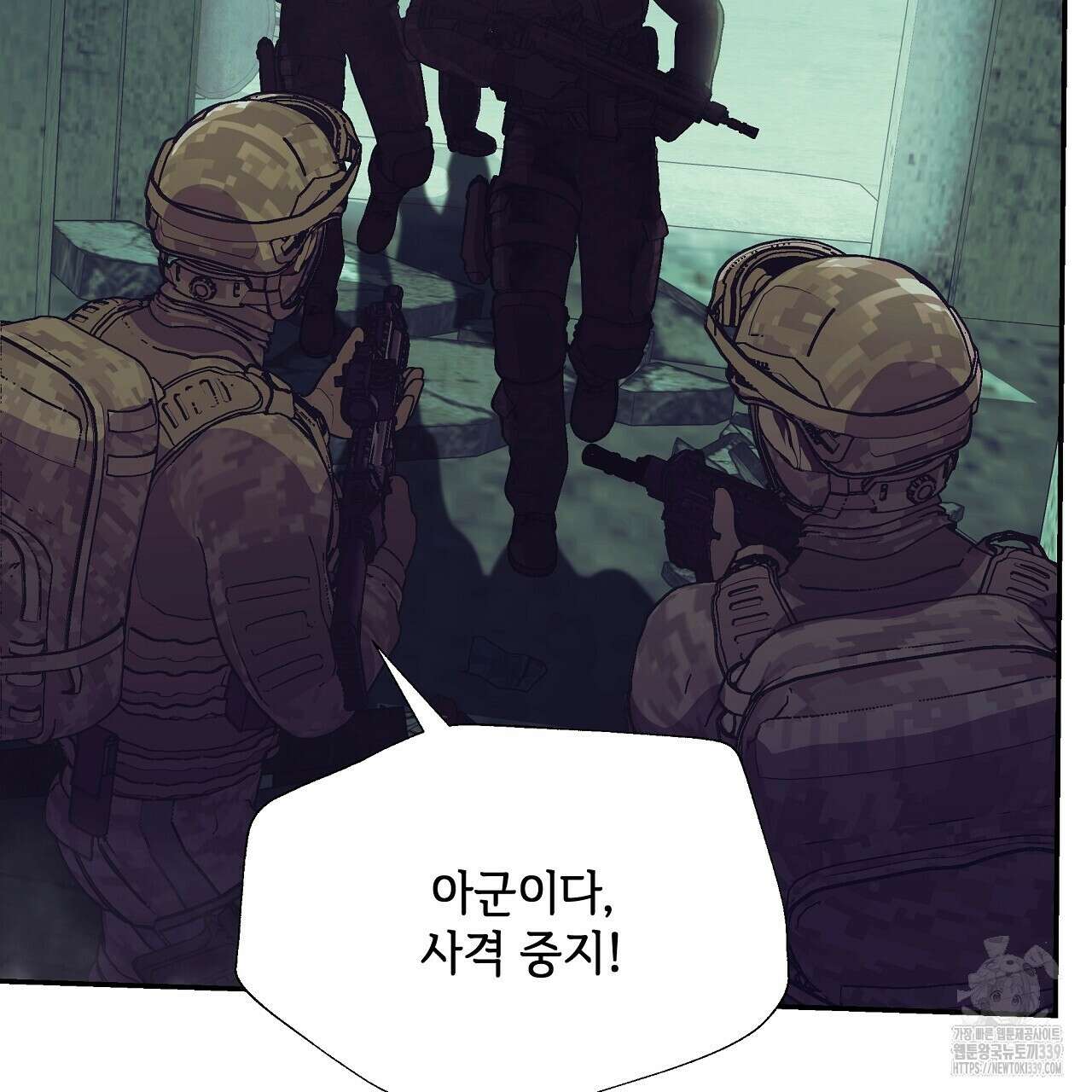 오버런 21화 21