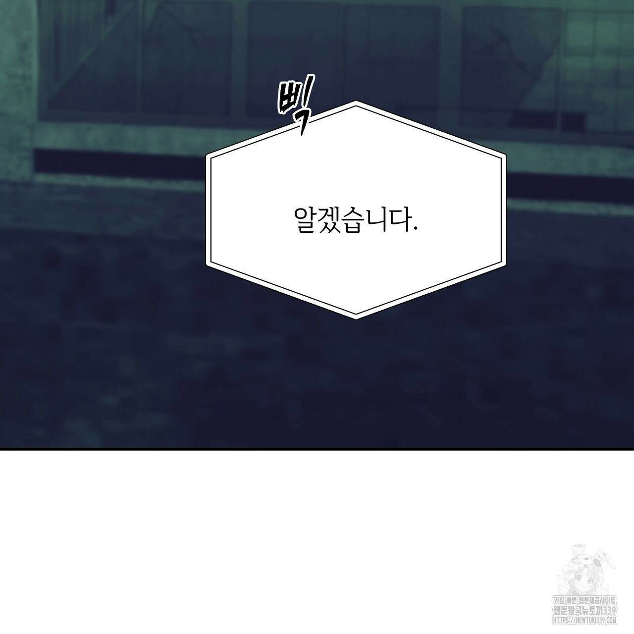 오버런 21화 35