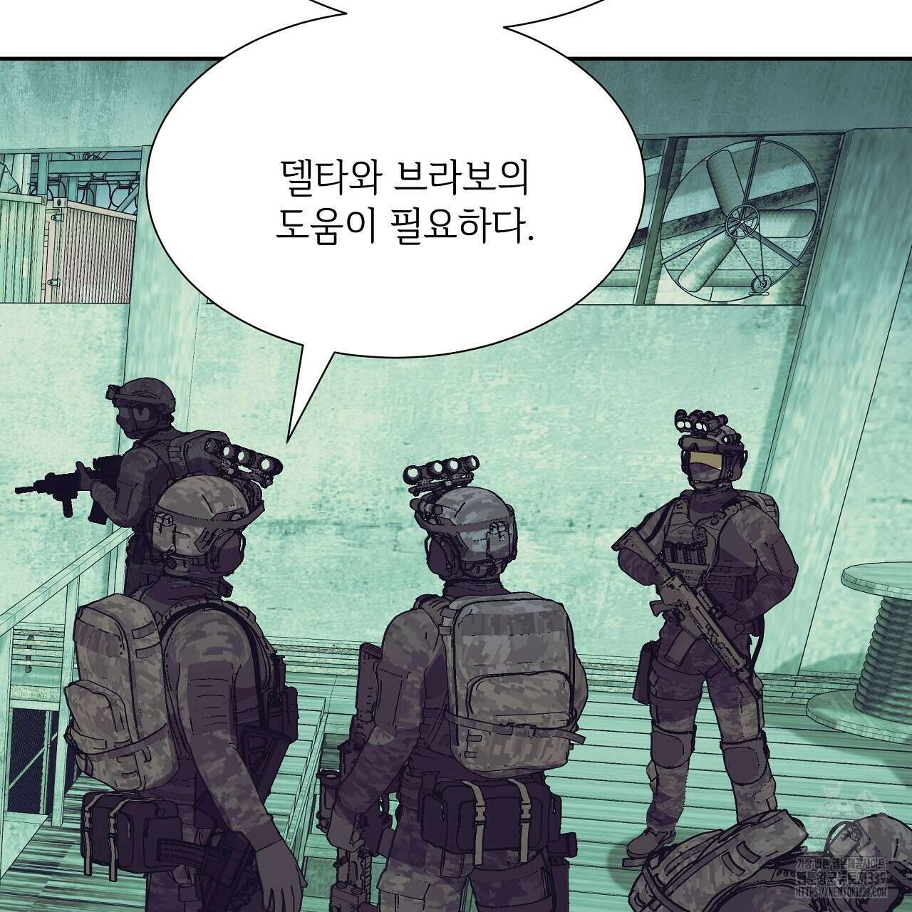 오버런 21화 37