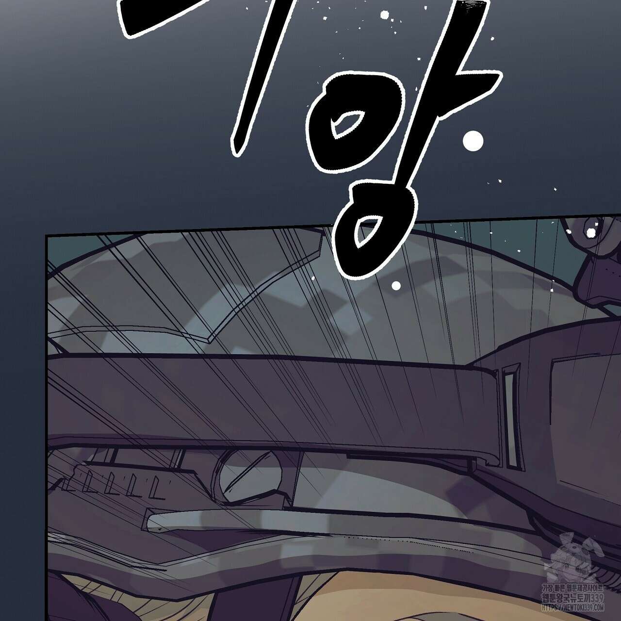오버런 21화 41