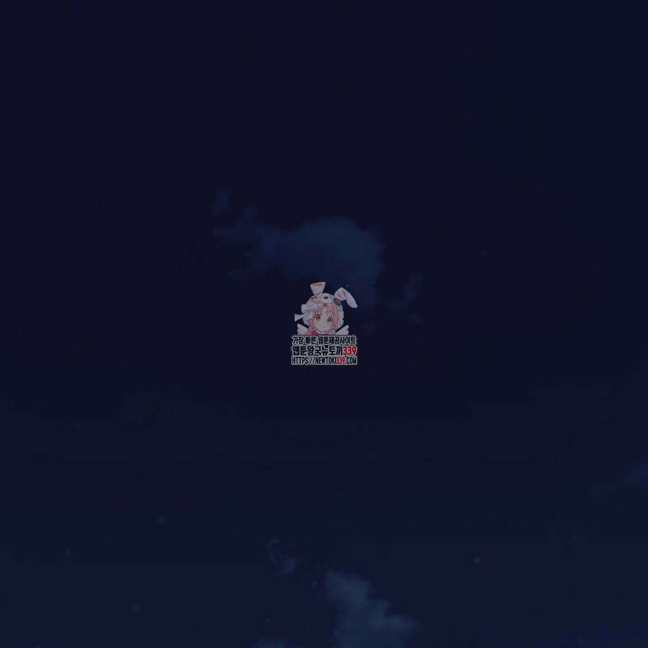 오버런 24화 1