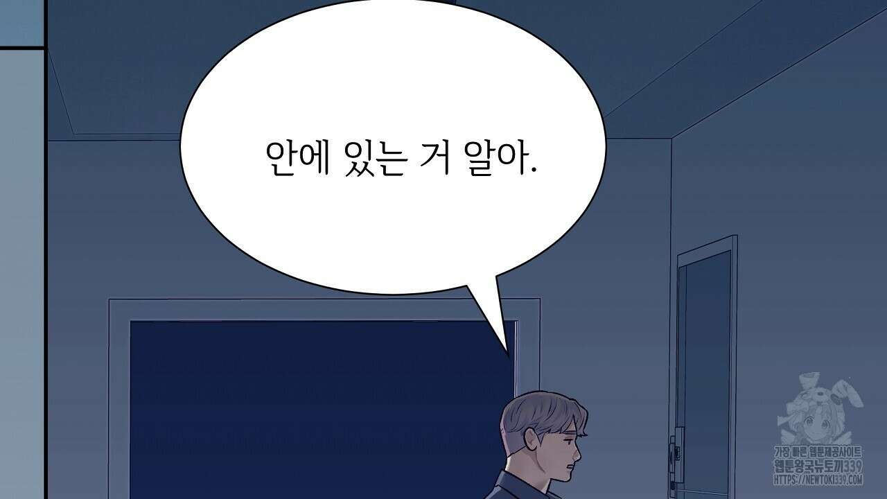 오버런 24화 4