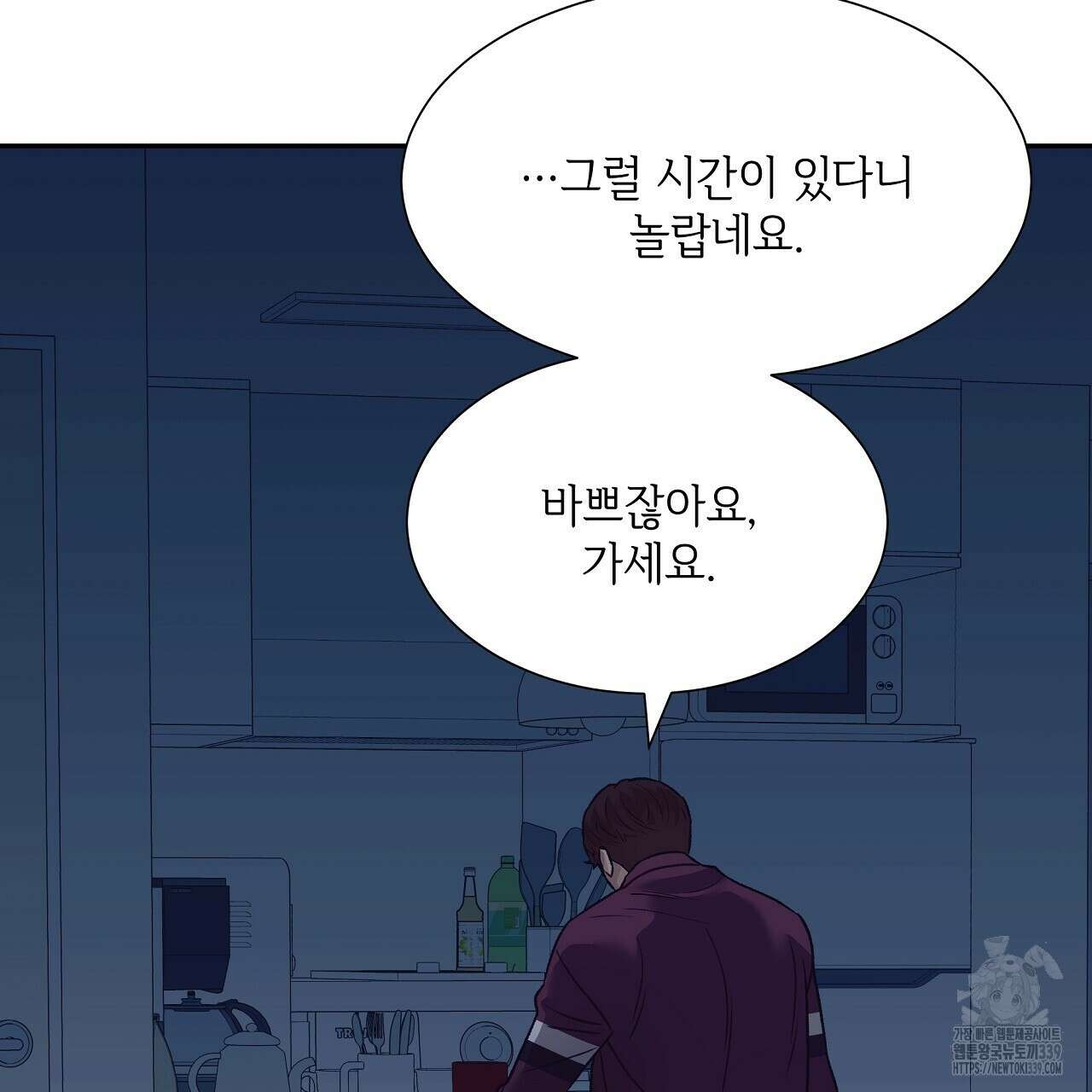 오버런 24화 7