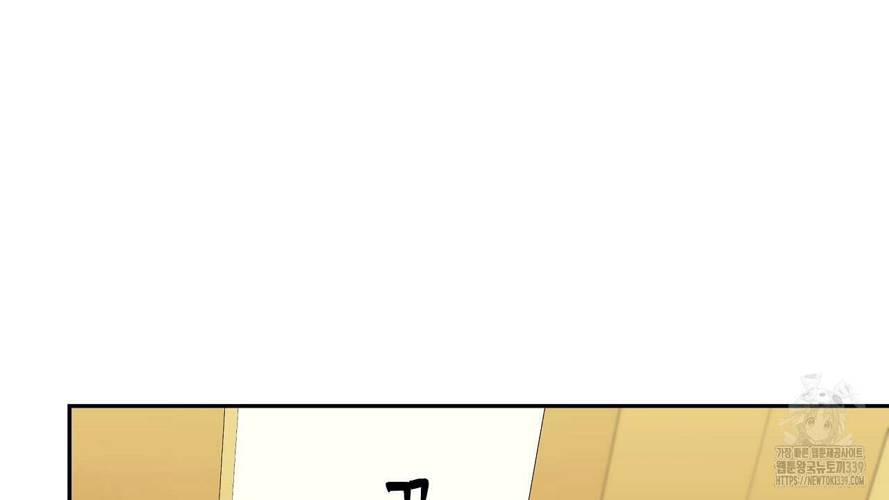 오버런 24화 14