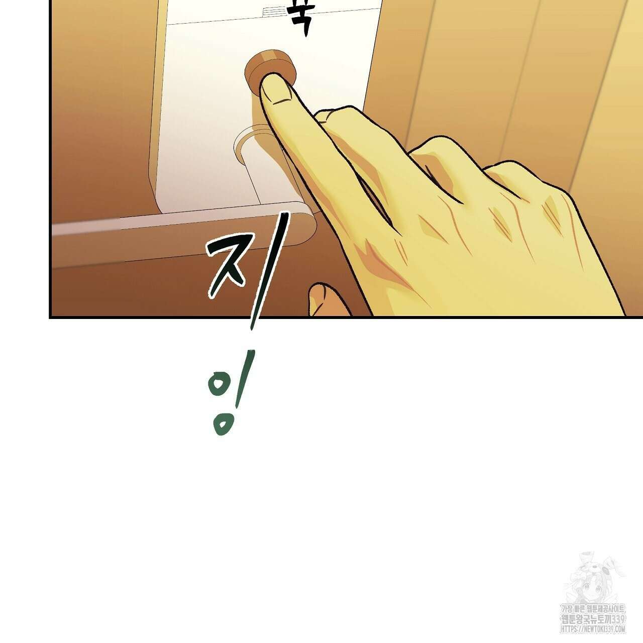 오버런 24화 15