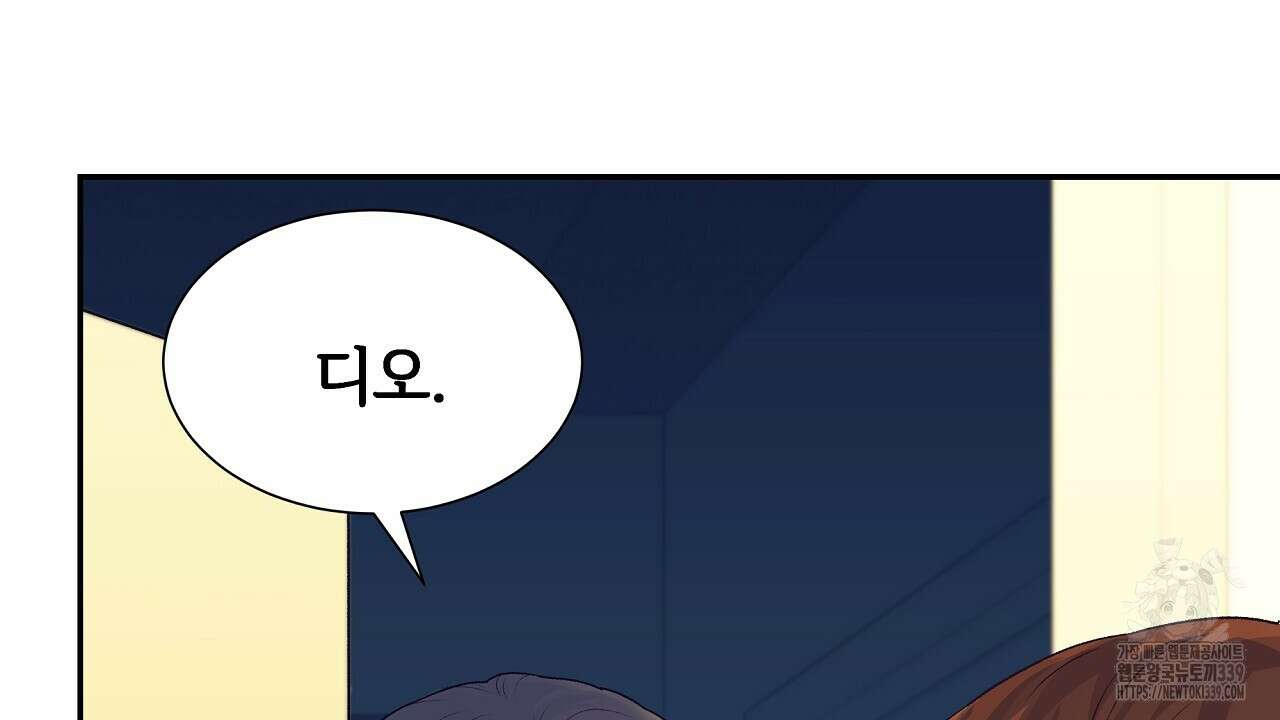 오버런 24화 16