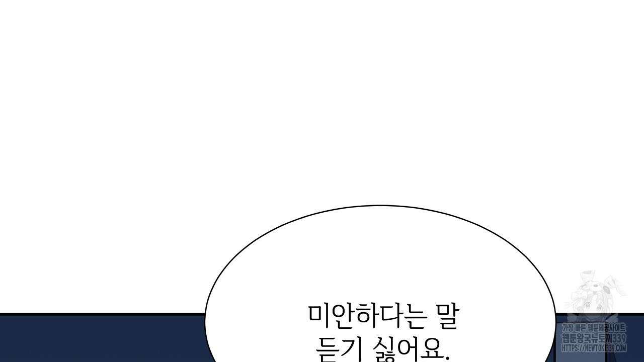 오버런 24화 18