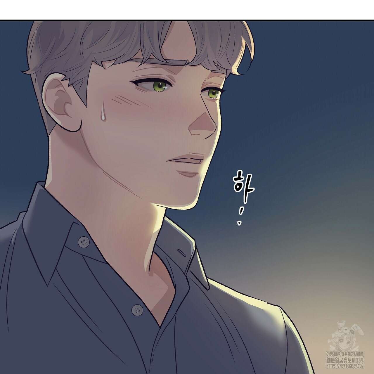 오버런 24화 23