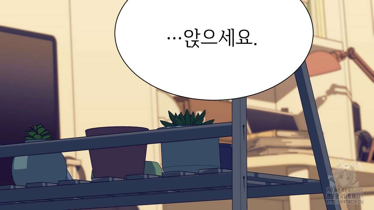 오버런 24화 28