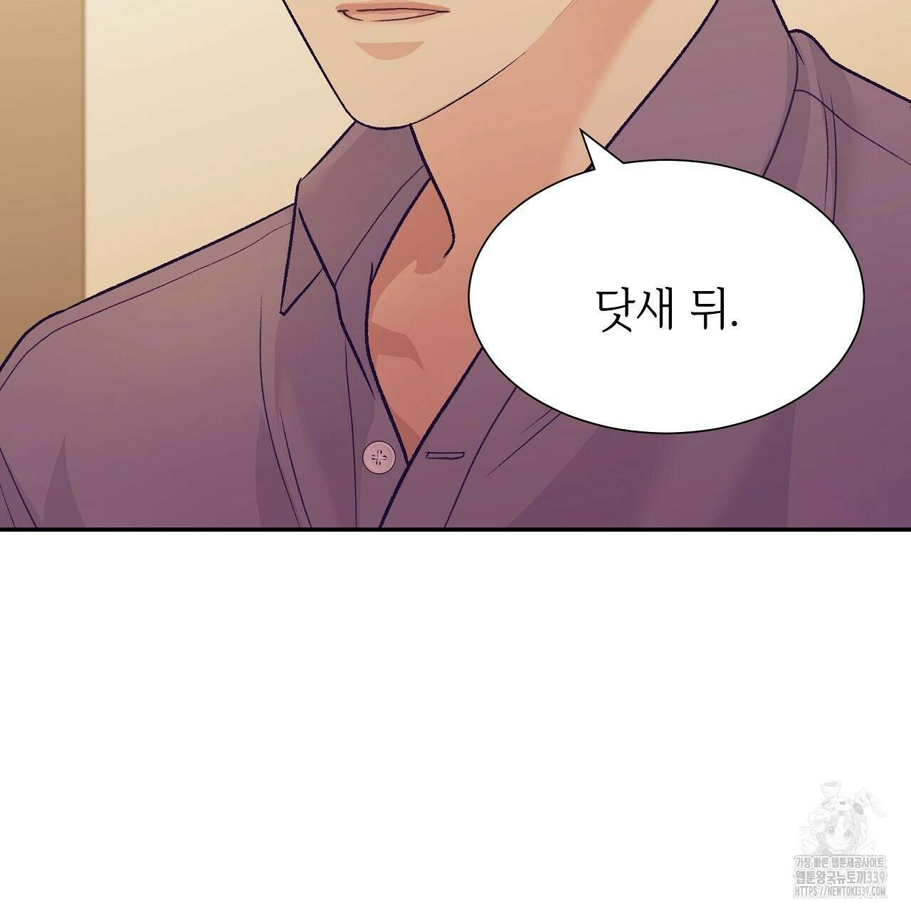 오버런 24화 35