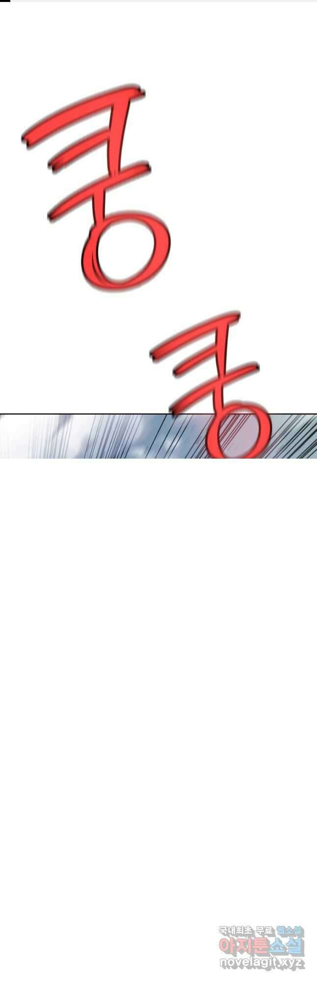 검빨로 레벨업100화 1