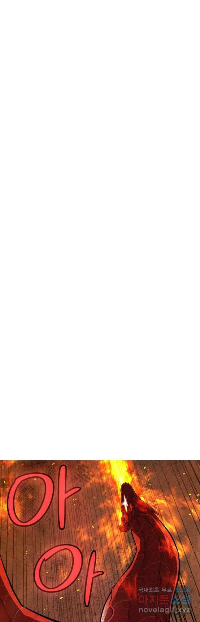 검빨로 레벨업100화 4