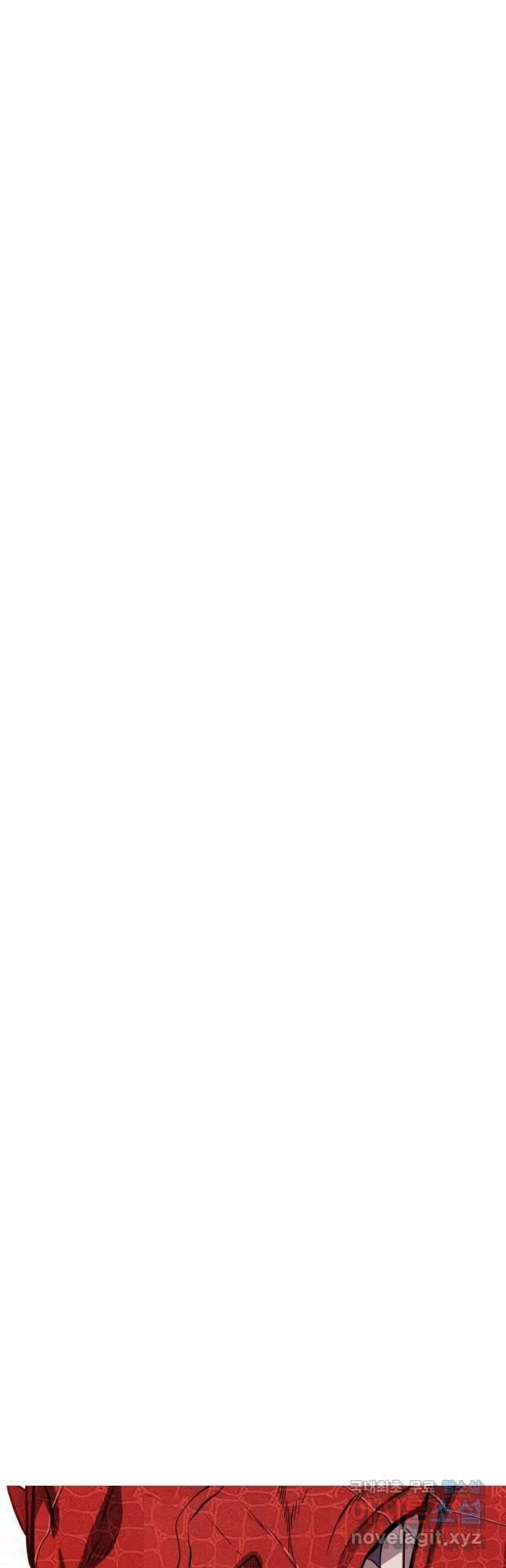 검빨로 레벨업100화 8