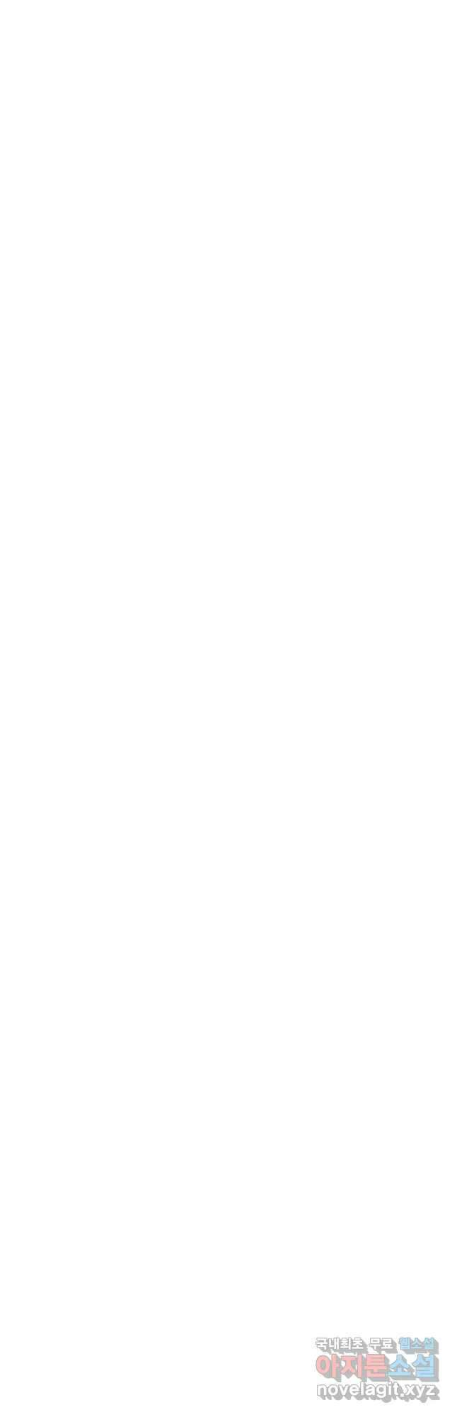 검빨로 레벨업100화 11