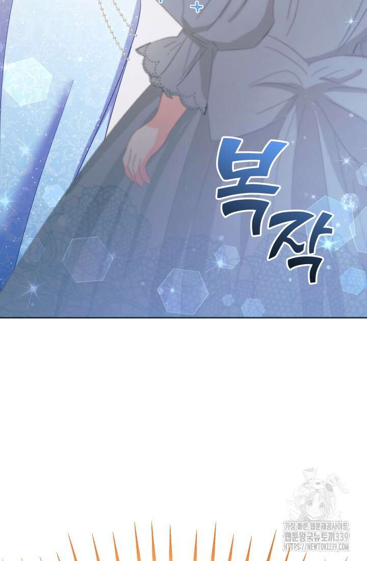 이번 인생 목표는 이층집 마련 43화 9