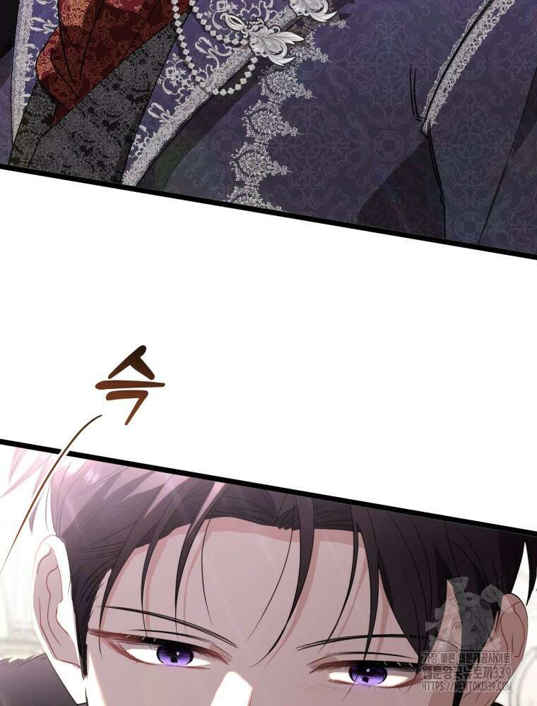 이세계 덤프트럭 56화 7