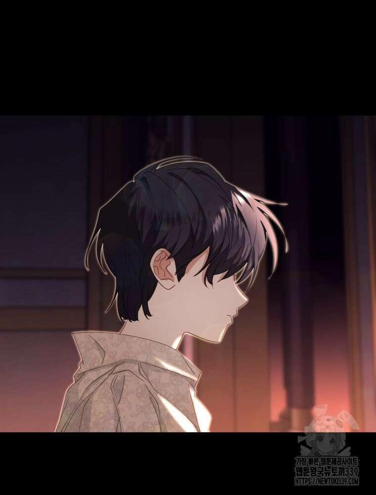 이세계 덤프트럭 56화 18