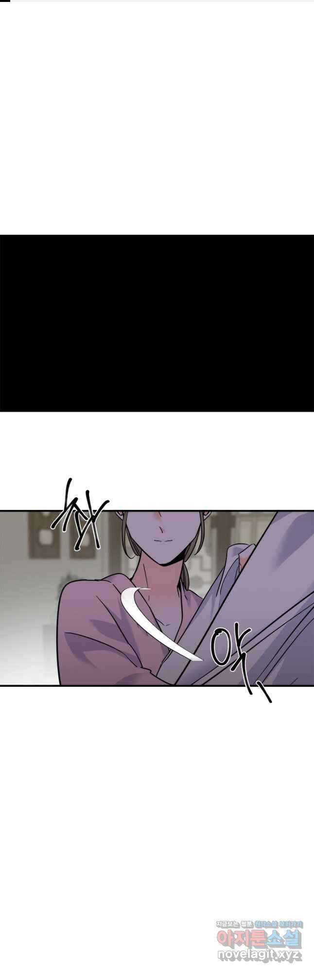 연록흔 204화 신생죽 1