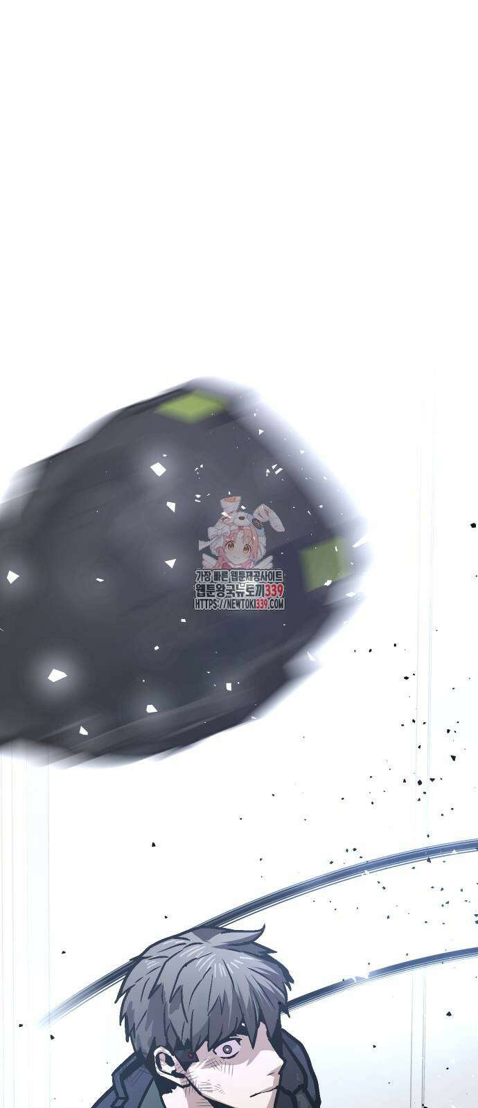 돈내놔 53화 1