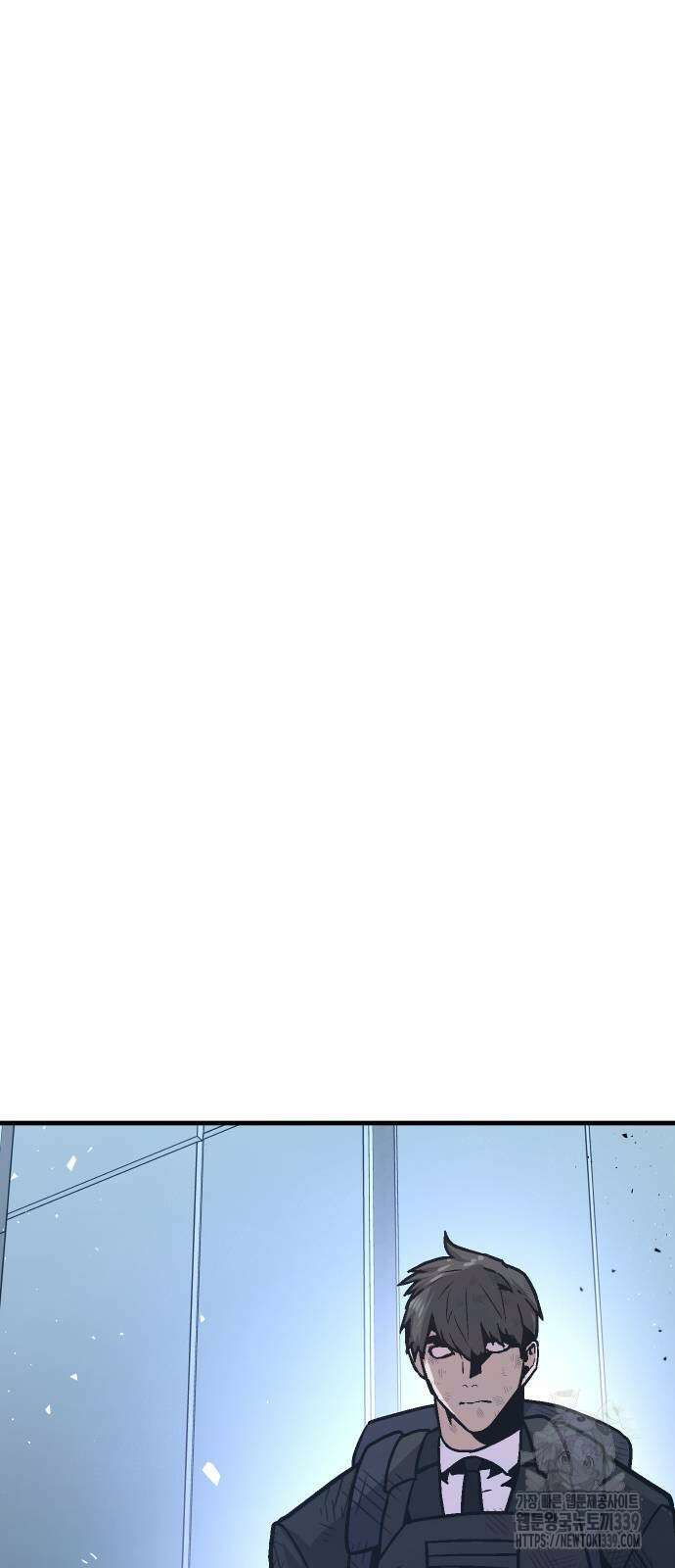 돈내놔 53화 6