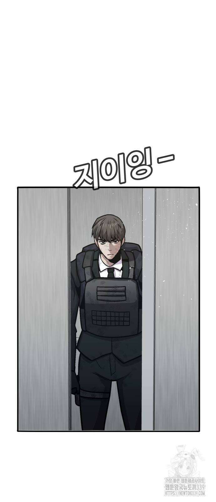 돈내놔 53화 23