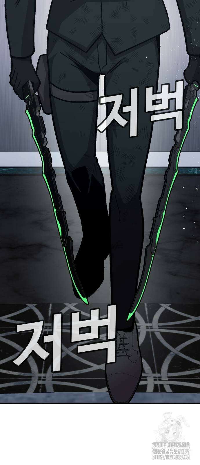 돈내놔 53화 25