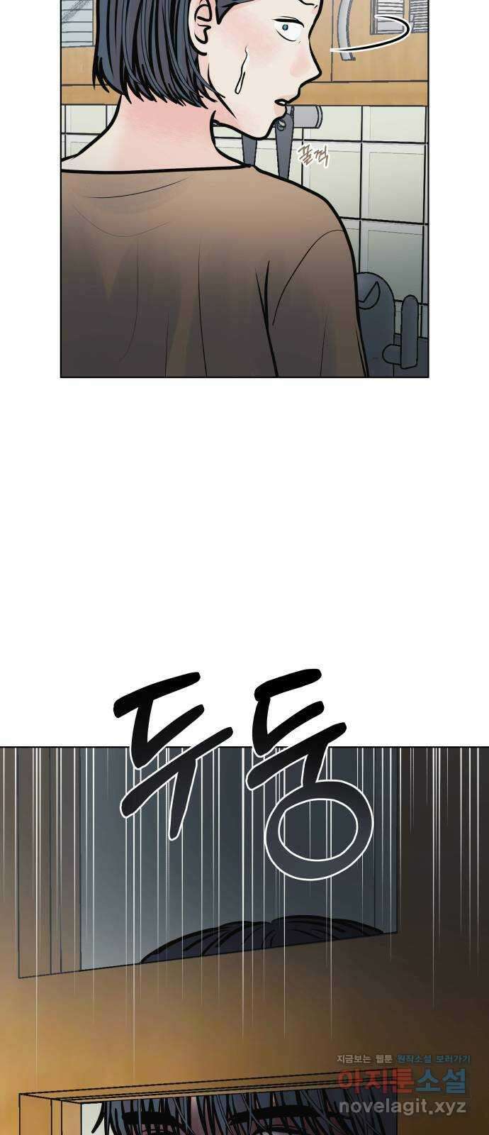 센스제로 34화 4
