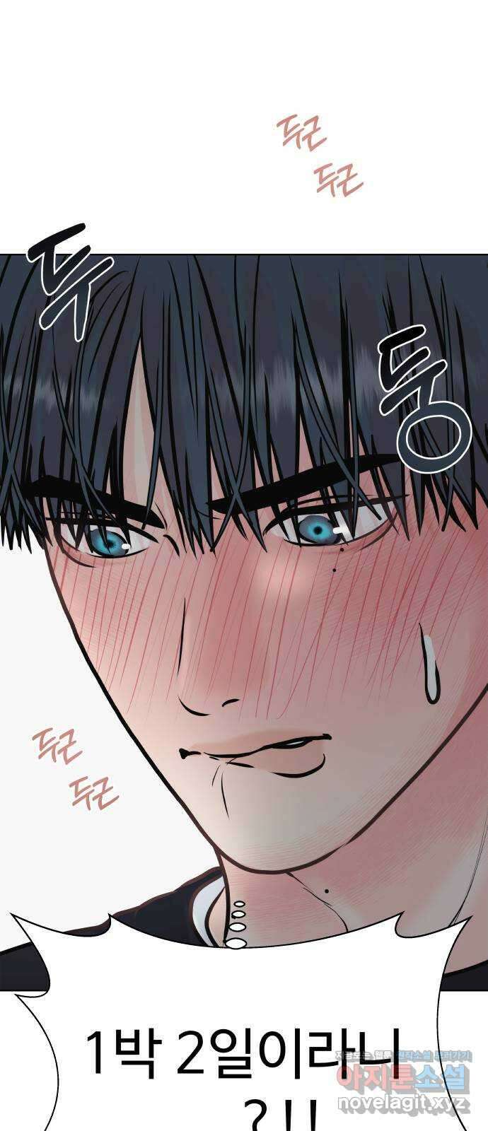 센스제로 34화 12