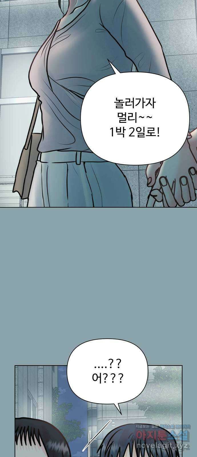 센스제로 34화 14