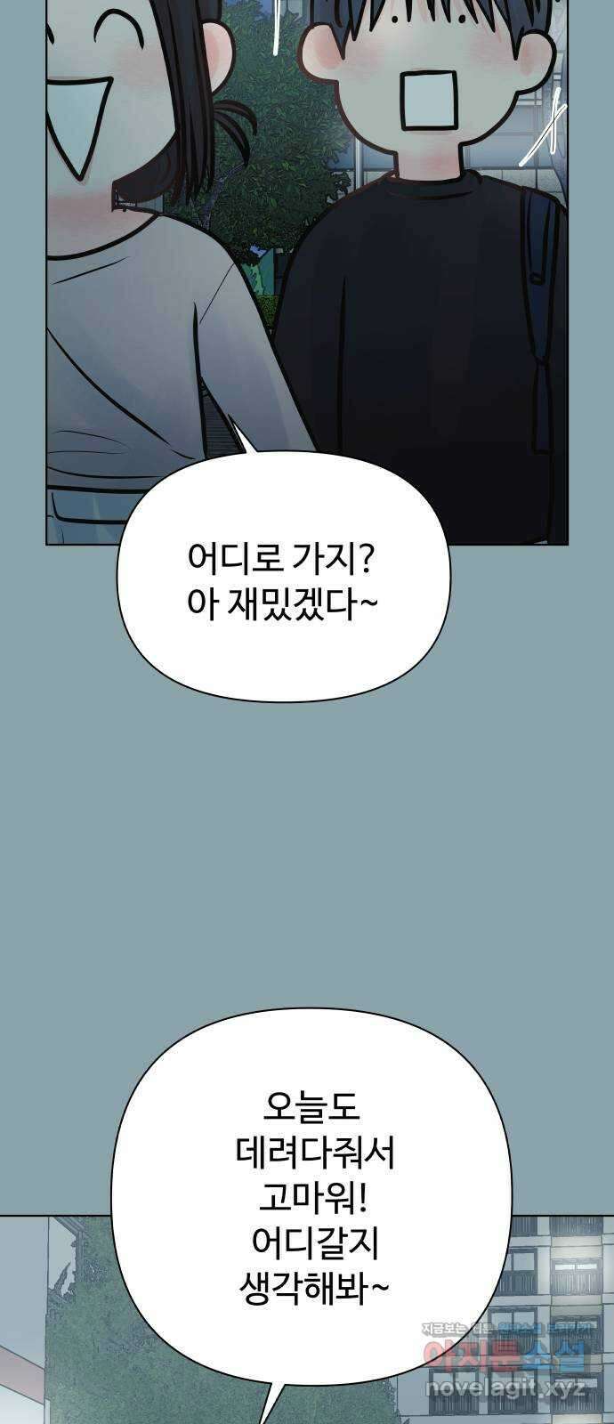 센스제로 34화 15