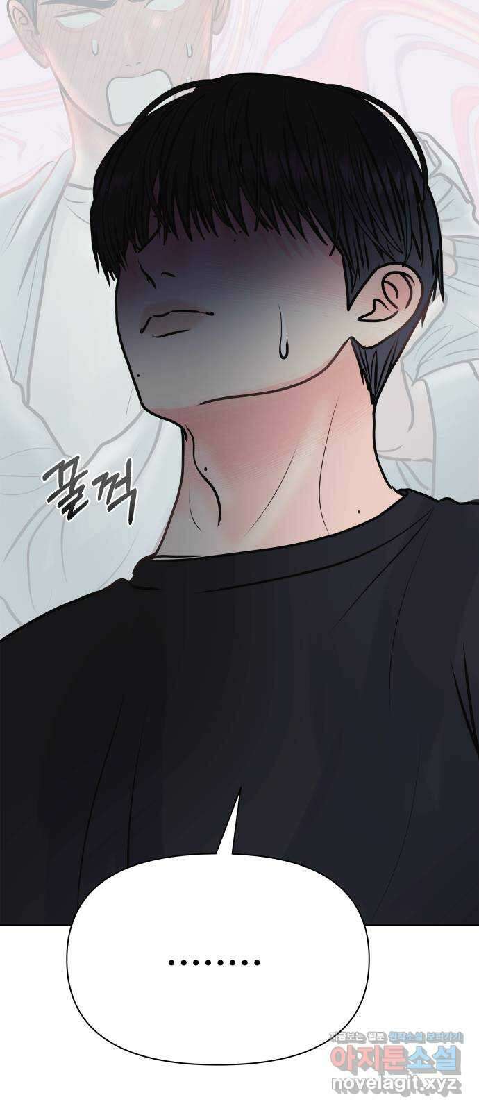 센스제로 34화 20