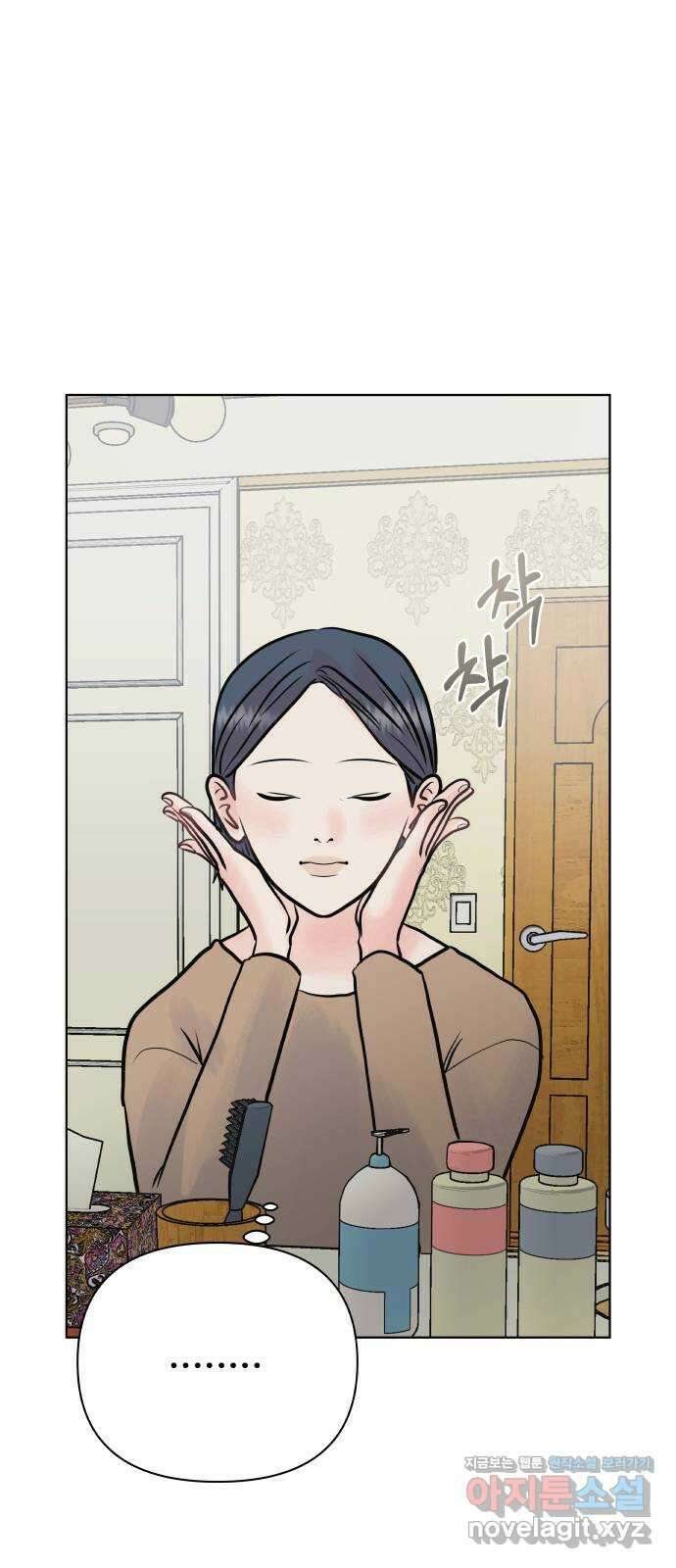센스제로 34화 21