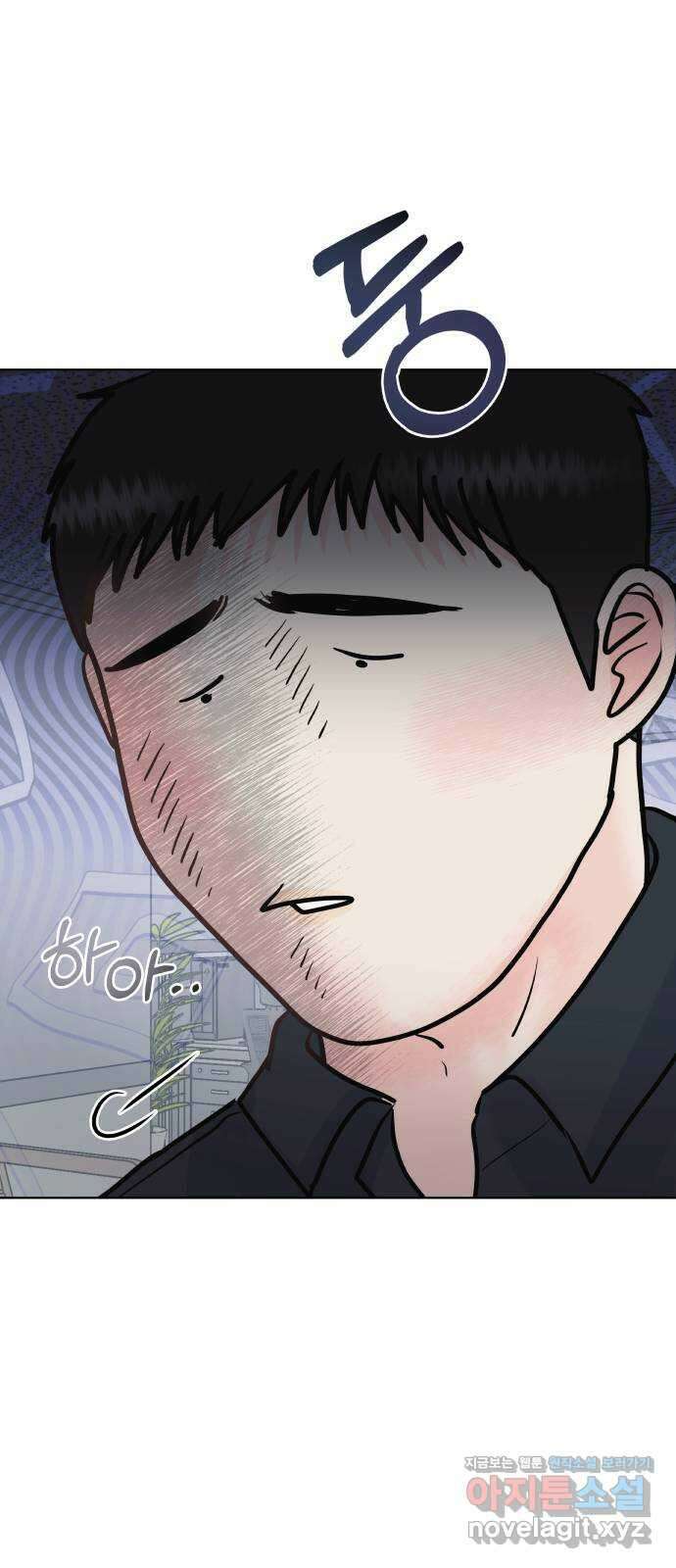 센스제로 34화 30